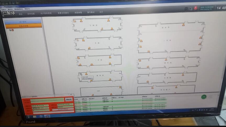 金創(chuàng)為隴星集團(tuán)廠房報警系統(tǒng)順利完成！