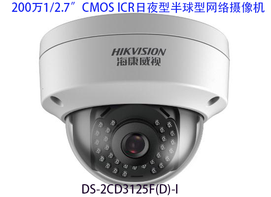 甘肅網(wǎng)絡攝像機