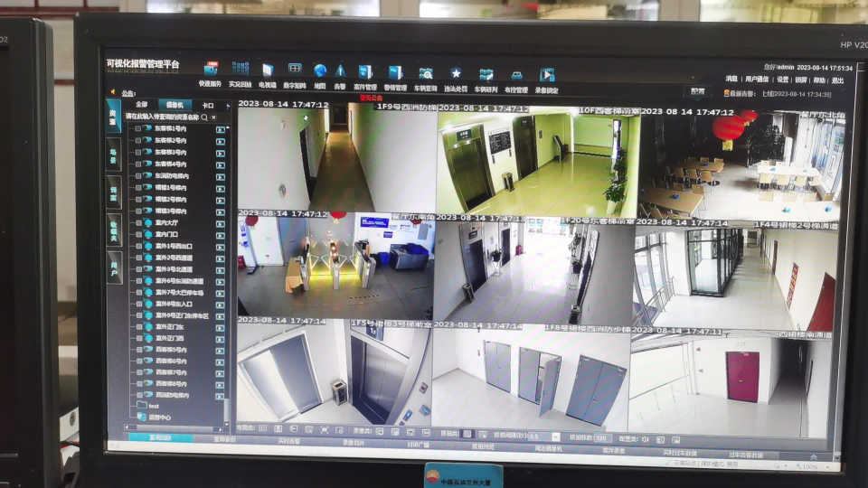甘肅中石油大廈門禁、監(jiān)控及無(wú)線對(duì)講系統(tǒng)工程