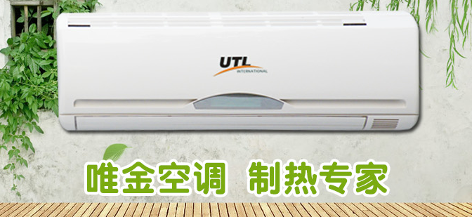 冬天家里空調(diào)為什么不制熱該怎么辦